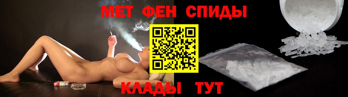 Амфетамин Premium  Amphetamine  Ртищево  Вход с VPN 