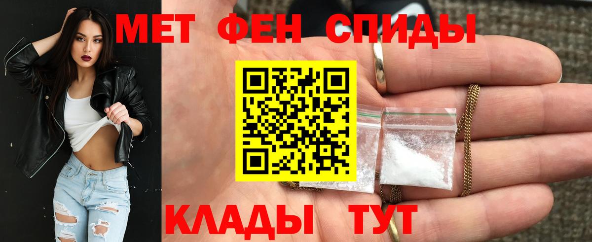 АМФ 98% Ртищево
