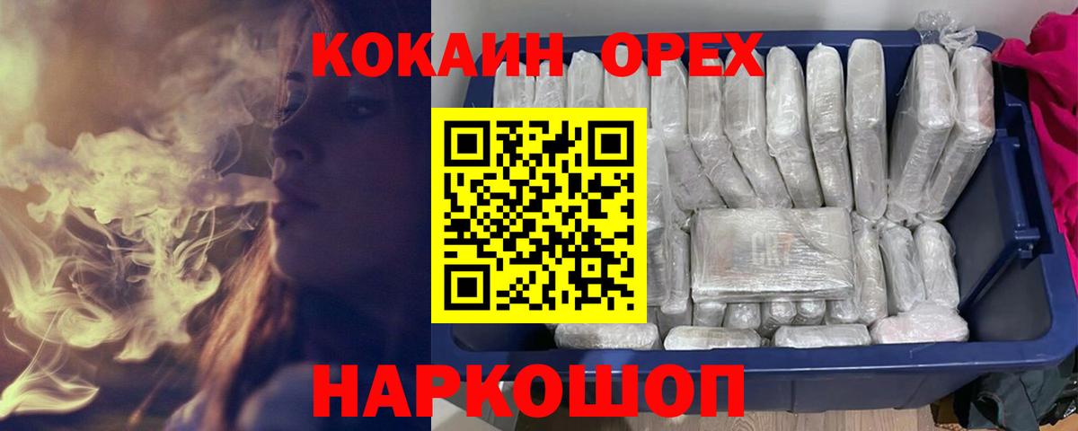Ртищево  Кокаин 98%  Cocaine VHQ  Cocaine  Вход с VPN 