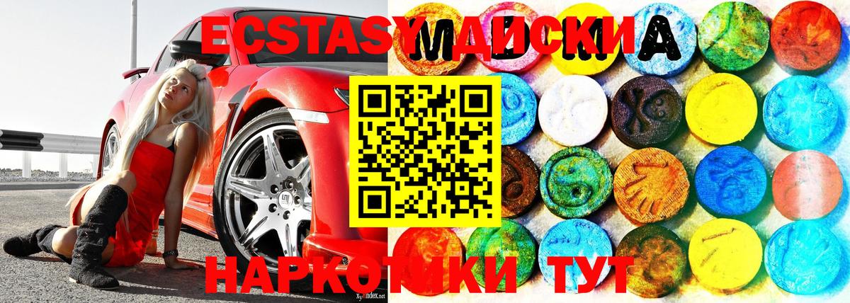 Ртищево  что такое   Вход с VPN  Экстази  ЭКСТАЗИ XTC  ЭКСТАЗИ 300 mg 