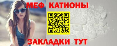 шишки Наро-Фоминск