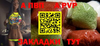 каннабис Новодвинск