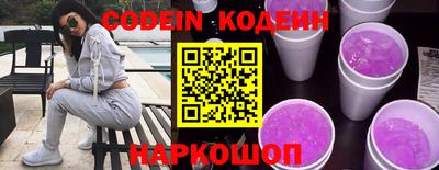индика Новокубанск