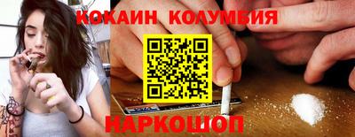 индика Новокубанск