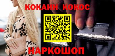 индика Новокубанск
