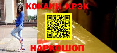 каннабис Новодвинск