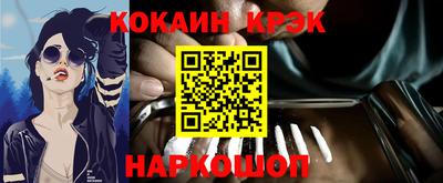 синтетический гашиш Нальчик