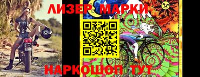 каннабис Новодвинск