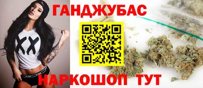 каннабис Новодвинск