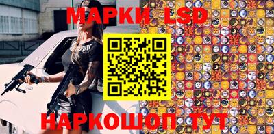 каннабис Новодвинск