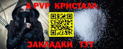 каннабис Новодвинск
