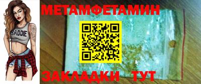 индика Новокубанск