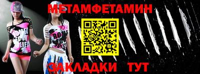 каннабис Новодвинск