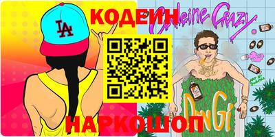 каннабис Новодвинск
