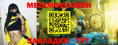 хмурый Новозыбков