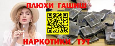 скорость Нарткала