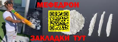индика Новокубанск