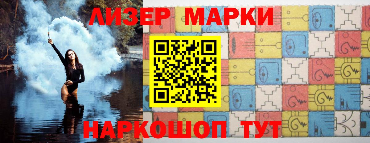 Лсд 25 экстази кислота  LSD-25 экстази  LSD-25 экстази ecstasy  Ртищево  Вход с VPN 