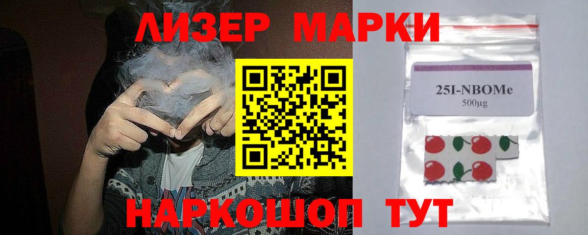 LSD-25 экстази ecstasy Ртищево