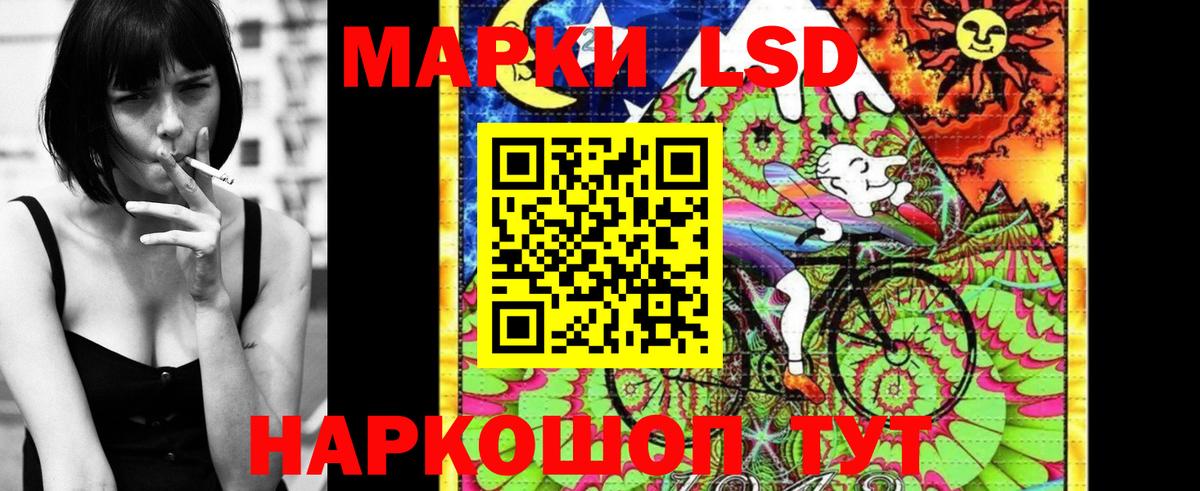 Марки 25I-NBOMe 1,5мг Ртищево