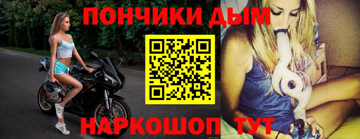 Канабис гибрид  Бошки марихуана индика  Вход с VPN  Ртищево  Канабис план 